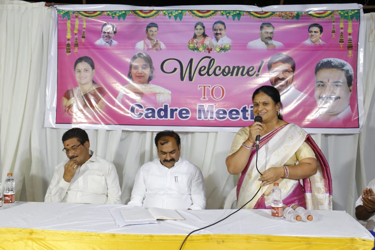 PSK_TRS's tweet photo. In Presence Of Ex Cantonment Board Member PYARASANI BHAGYASHREE SHYAM KUMAR Garu Brs Party Cadre Meeting Held at Brs Party Office Lalbazar Ward-7 Cantonment Brs MLA Candidate G.Niveditha Garu Cantonment Incharge Ravula Sridhar Reddy  Garu @MarriRajasekar
@KTRBRS @BRSparty https://t.co/8FW3KYanq1