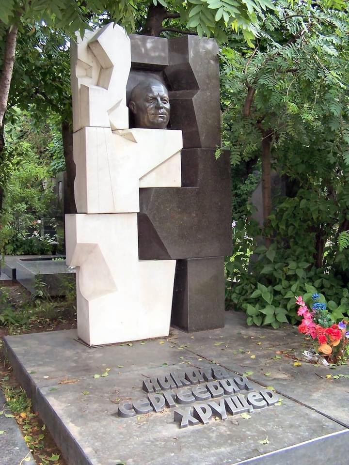 Сегодня 130 лет Никите Сергеевичу Хрущеву