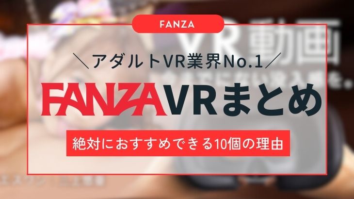 DMM原版(AV资源、VR资源) tweet media