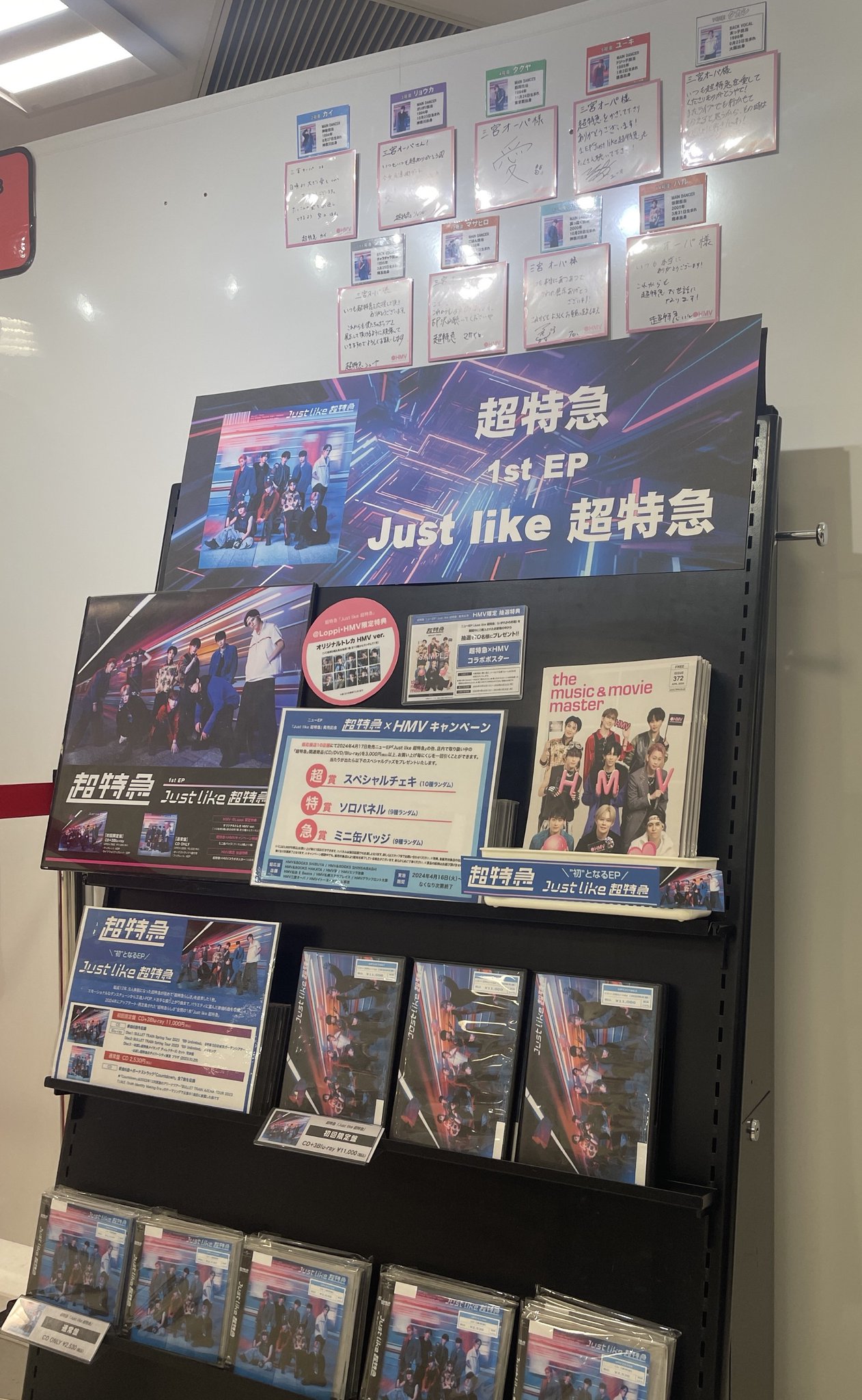 ROOM Blu-ray ORβIT HMVトレカ ユンドン 初回限定版 ROOM Blu-ray ORβIT HMVトレカ ユンドン 初回限定版 HMV&BOOKS