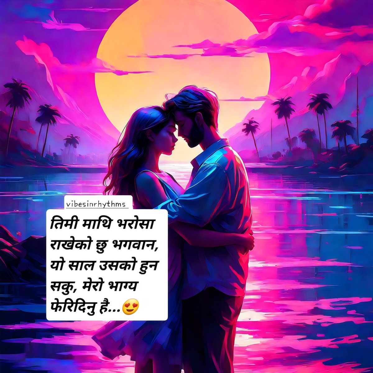 यो साल उसको हुन सकु भगवान 😍 
#nepalishayari #nepaliquotes #nepalistatus #vibesinrhythms #nepalilines