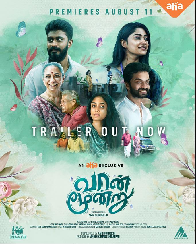 Ganae_Ramesh's tweet photo. #Watchable one.. 🙂 https://t.co/sMjlrqweOQ
