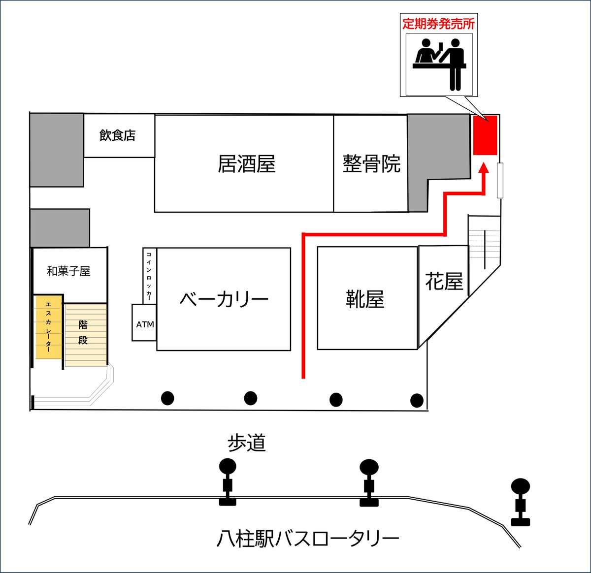 松戸新京成バスでは、4月23日(火)、八柱駅第1ビル内に「八柱駅定期券発売所」を新設します。 定期券の発売所を増設し、サービス向上を図ります。 ◯営業時間◯ ・平日15:00～20:00 ・土曜9:00～13:00 ※日曜・祝日、年末年始などはお休みを頂きます。 詳しくは→shinkeisei.co.jp/topics/2024/33…