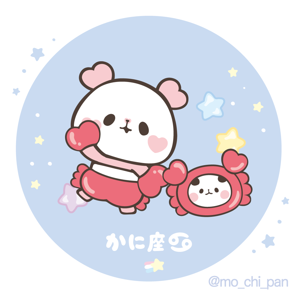 もちもちパンダ ファスナー付き6ポケットクリアファイル/もちもちぱんだ | 文具小物