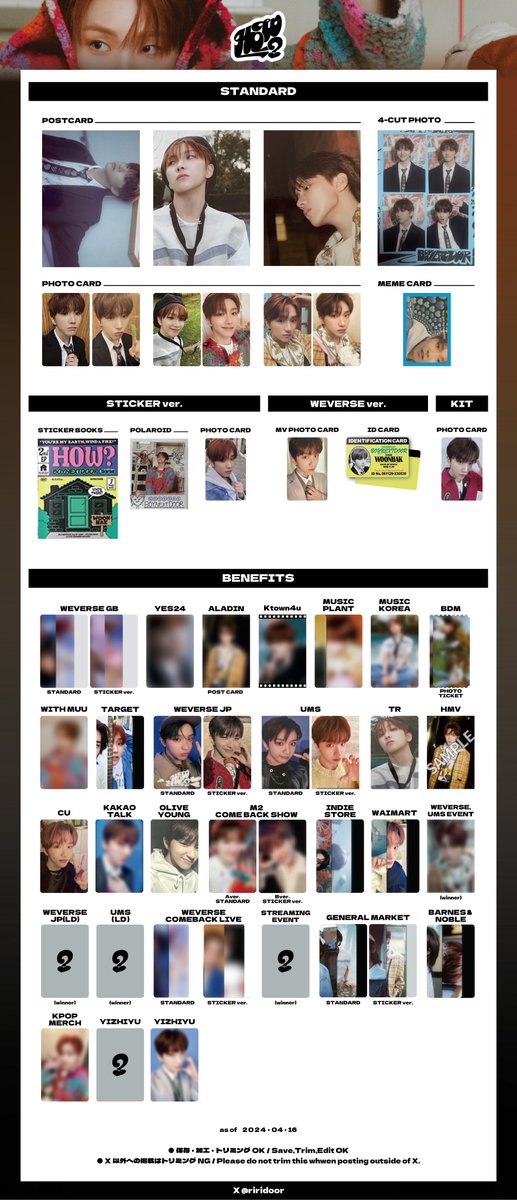 BOYNEXTDOOR 2nd EP [ HOW? ] ( as of 2024.04.16 ) ◇ WOONHAK