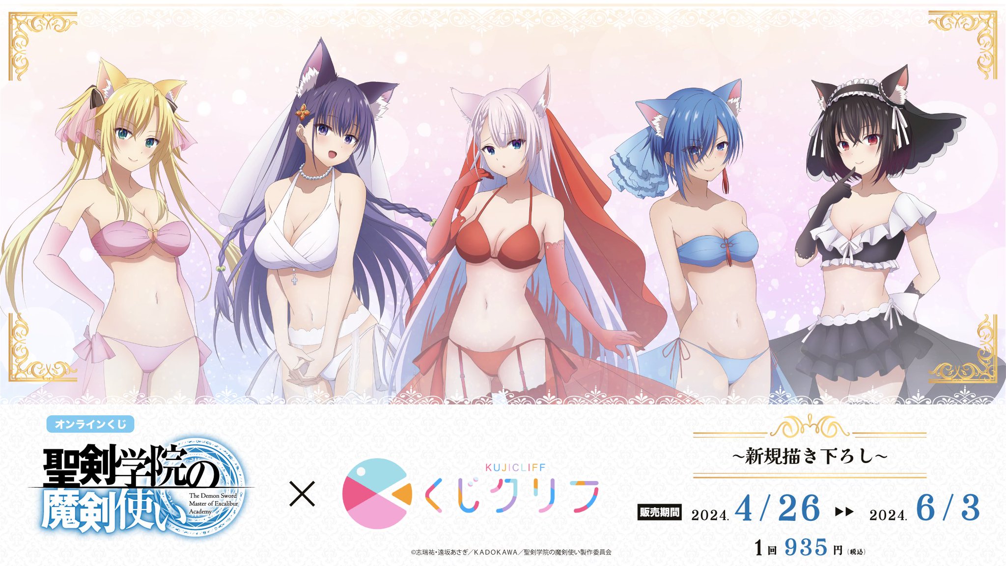 サトクリフオフィシャルストア on X: 