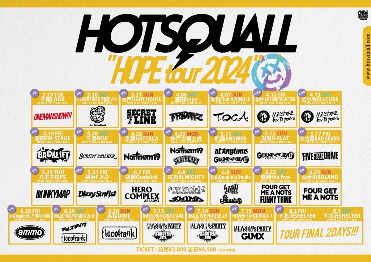 ||◤NEW LIVE INFO◢|| 🗓️2024.7.15(MON•HOLIDAY) ✅HOTSQUALL “HOPE TOUR 2024” 📍Kumagaya HEAVEN’S ROCK VJ-1 ACTS •HOTSQUALL •MAYSON's PARTY •GUMX ⏰OPEN 17:00 / START 17:30 🎟️TICKETS: NOW ON SALE!! ▶︎tiget.net/events/310724