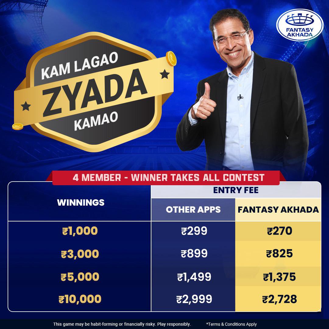 Sabse Saste ki Guarantee hai Sirf Fantasy Akhada Par! Kyunki Sirf Yahan par hai LOWEST COMMISSION ab har Sport aur har Contests par. 🏏⚽🏀 Toh Kam Lagao aur Zyada Kamao aur Apni Jeet ki Khushiyan Badhao.🎉 #LowestCommission #FantasyAkhada #AsliAkhada #IPL #WinBig #T20Cricket