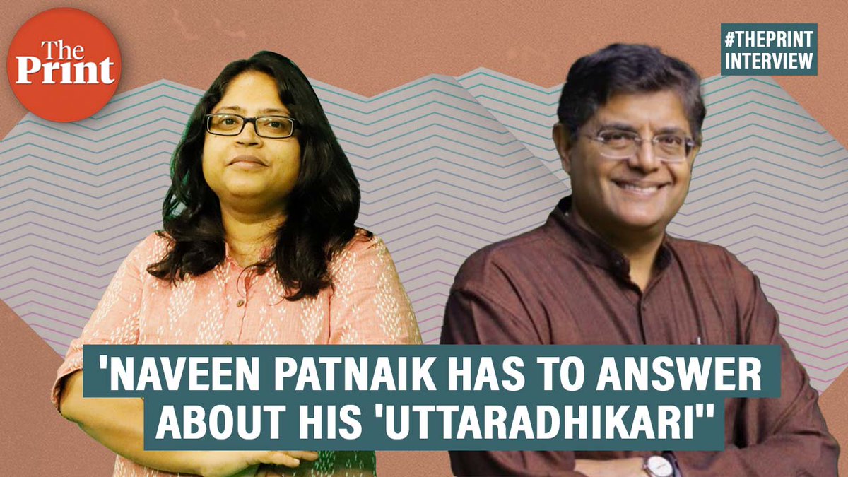 'An alliance with BJD does not make sense to us, when we are on such an upward trajectory', BJP’s Kendrapara Lok Sabha candidate, Baijayant Panda @PandaJay, tells Moushumi Das Gupta @dgupta_moushumi in #ThePrintInterview: youtu.be/XYvXWxKy6Es