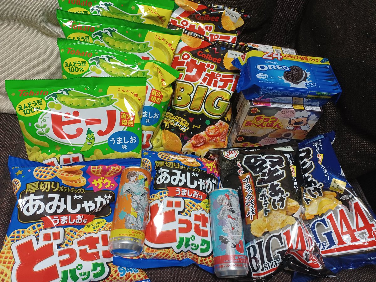 JSON93268681's tweet photo. おたいち
コチラでもお菓子のみ🍪
デッカイ袋菓子が意外と簡単でしたね☺️ただ一回で獲らないと赤字ですがw
しばらくお菓子買わなくて善きか😆 https://t.co/ppID86rMwB