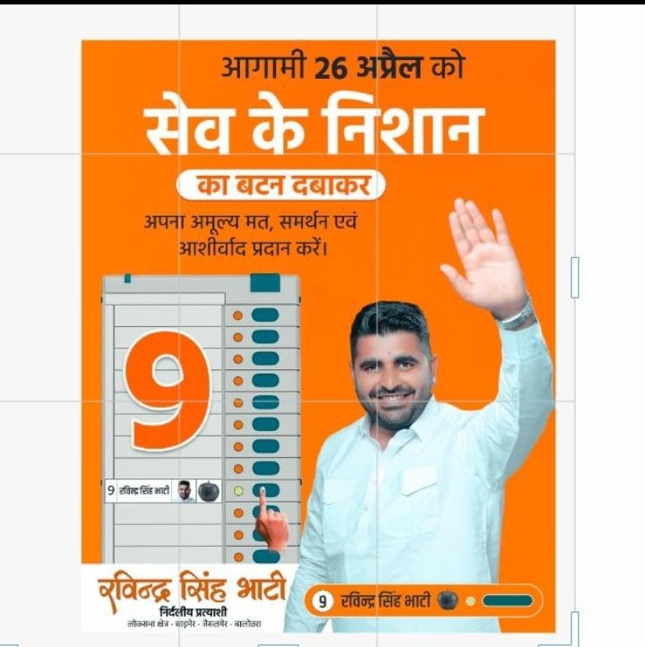 mahecha_v's tweet photo. #आएगा_तो_भाटी_ही 
#आएगा_तो_भाटी_ही
#आएगा_तो_भाटी_ही 
#आएगा_तो_भाटी_ही 
#आएगा_तो_भाटी_ही 
#आएगा_तो_भाटी_ही 
कॉपी पेस्ट करते जाओ सब!🙏✌️ https://t.co/mP6OTp5gHp