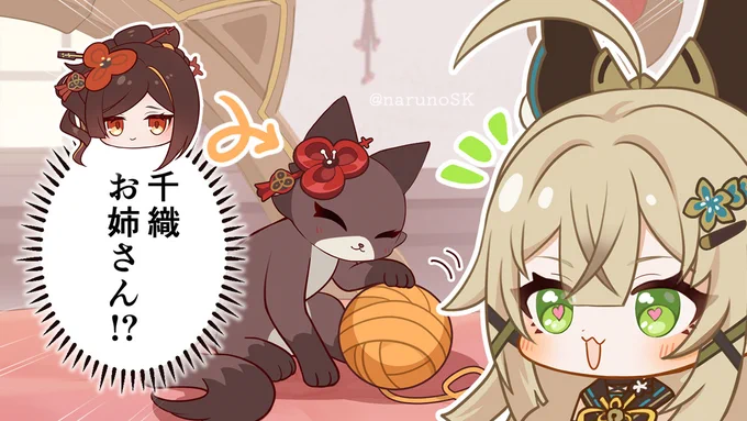 YouTubeに動画を投稿しました!
ねこ千織と仲良くなりたい綺良々のゆるい漫画です。
https://t.co/93zpEisA8o 