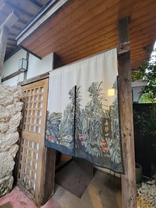 めちゃくちゃ大当たりなお店で、超美味しい秘蔵のハブ酒を出してもらって本当に最高
(女将さんの許可を得て撮影してます)

料理の写真はインスタグラムであげるかも❗ 