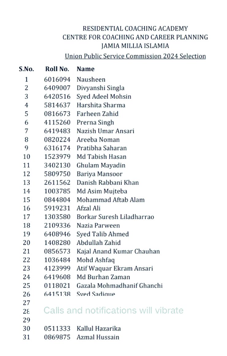 JAMIA MILLIA ISLAMIA मैं ने भी B.Ed यहीं से किया है। Feeling Proud 😊 ये मेरा चमन है मेरा चमन, मैं अपने चमन की बुलबुल हूँ। #jamia #JMI