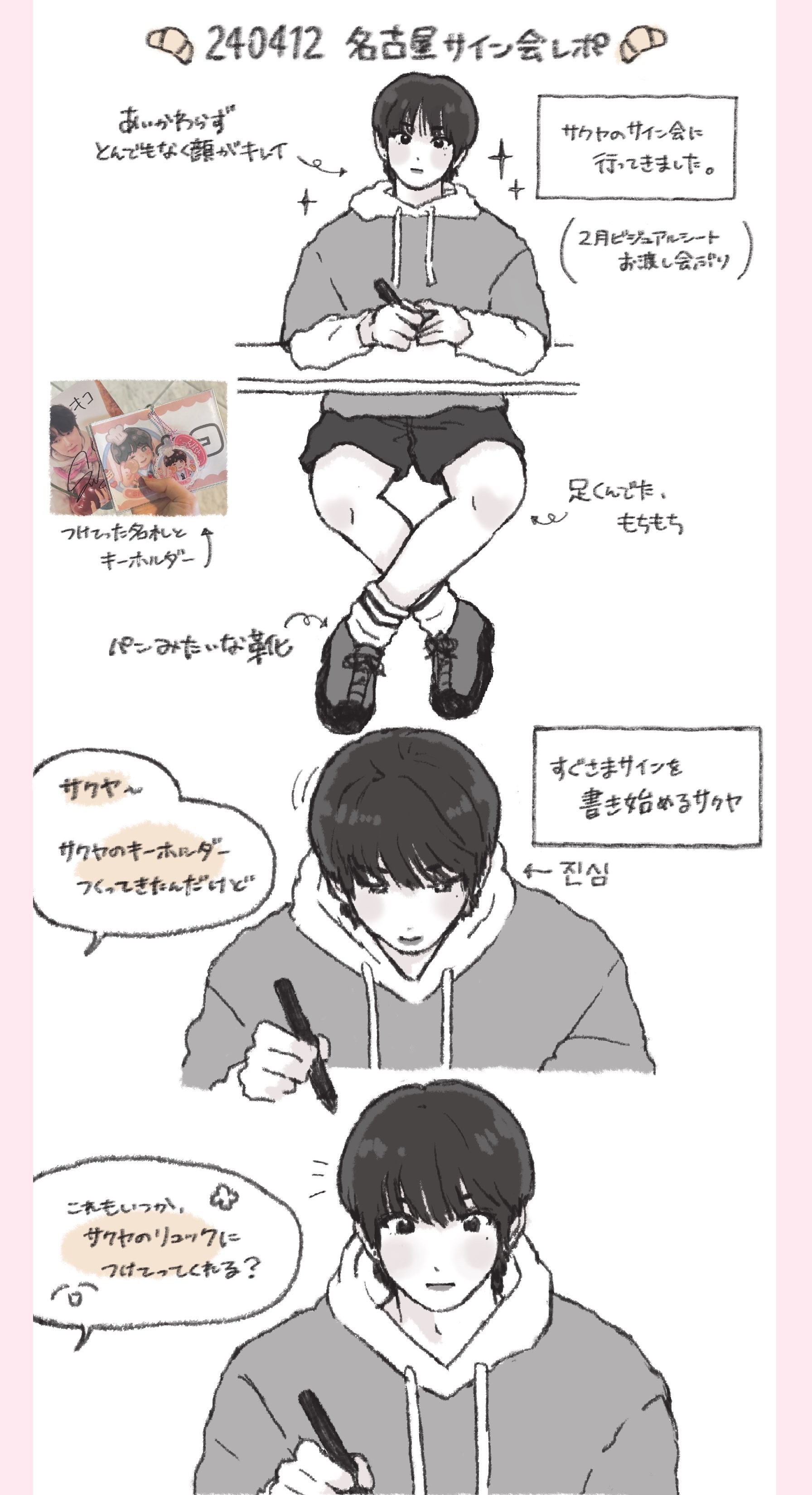 キコ🍒 on X: 