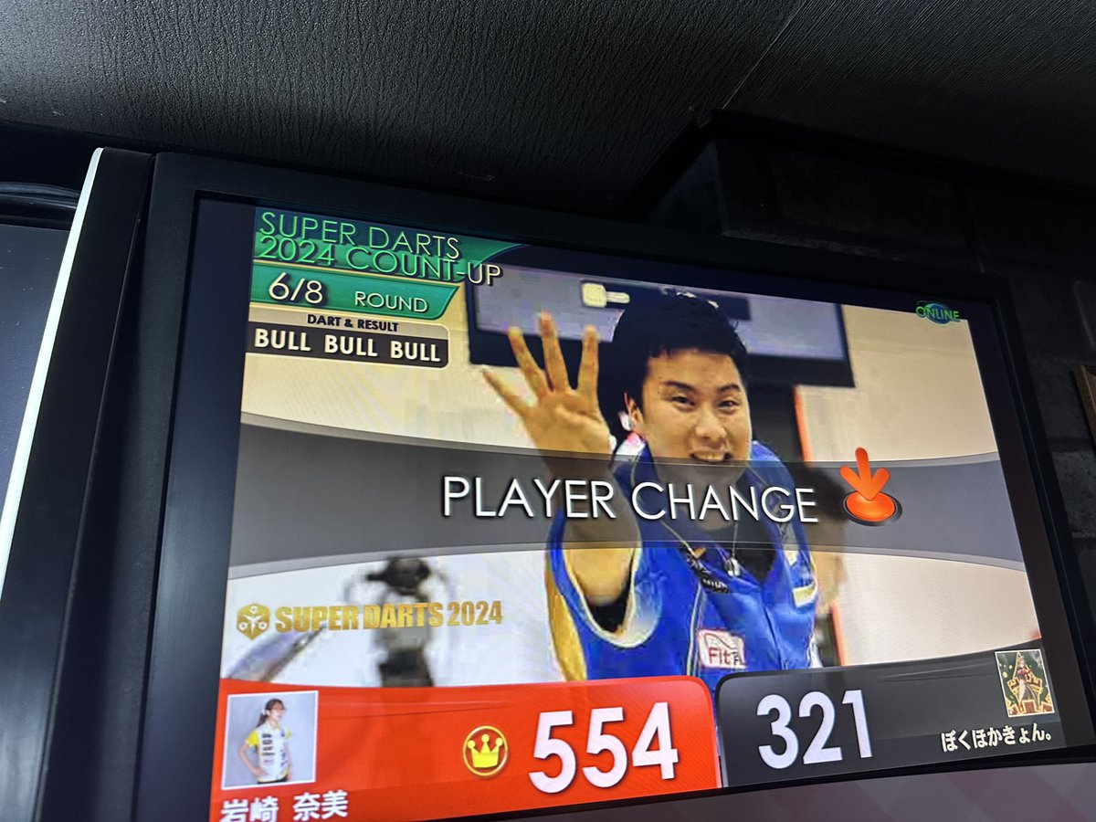 __na3zo__'s tweet image. 4ポーズの大城さん出てきたら #Jellyshot ゲーム🎯

2本目にBULL入った時も大城さんで、最後BULL決めてHATだったのに…🥹

大城さんから『ナイスハット！』ということで🙏🏻

(下4桁だと出てくるのかな🤔💬)