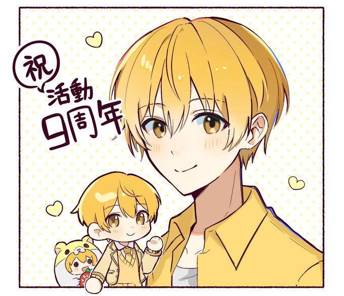 こちらの応援広告イラストを担当いたしました👏
活動9周年おめでとうございます! 