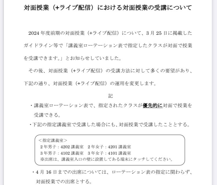 nw1707's tweet photo. 勝訴 https://t.co/f7epbr7eu9