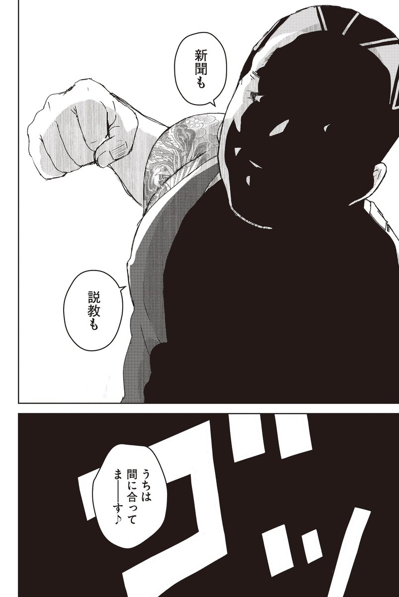 クズな母親から救ってくれた心優しい◯◯と新しい人生を歩む話👽12/22👽
⚠️虐待描写があります。お気をつけください。
#漫画が読めるハッシュタグ #わたおか #わたしのお母さん