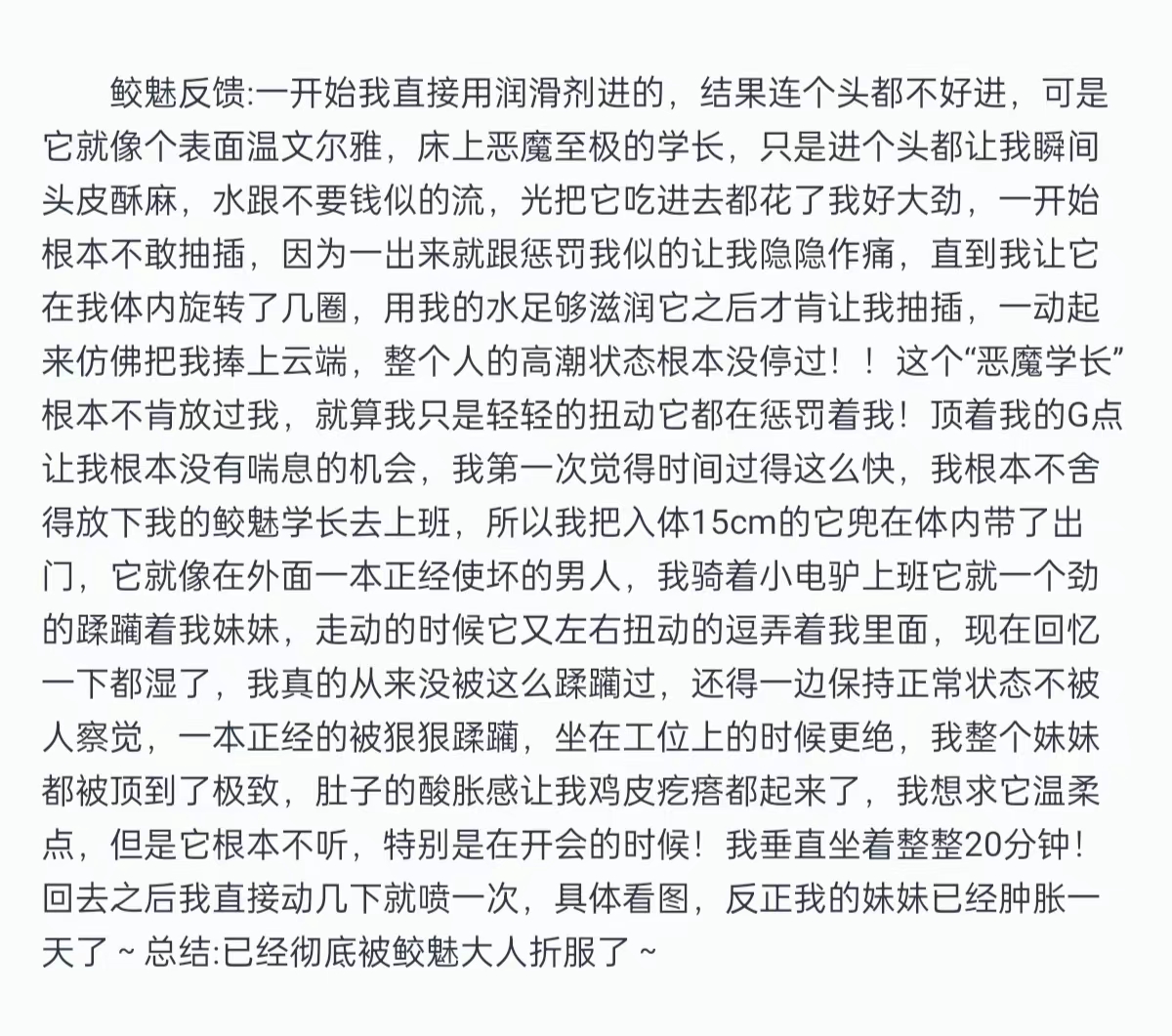 肿胀一天，为鲛魅大人折服了。

#幻龙   #鲛魅
#小龙人的秘密  #趁年轻玩点色 https://t.co/efr1bbUZ2A