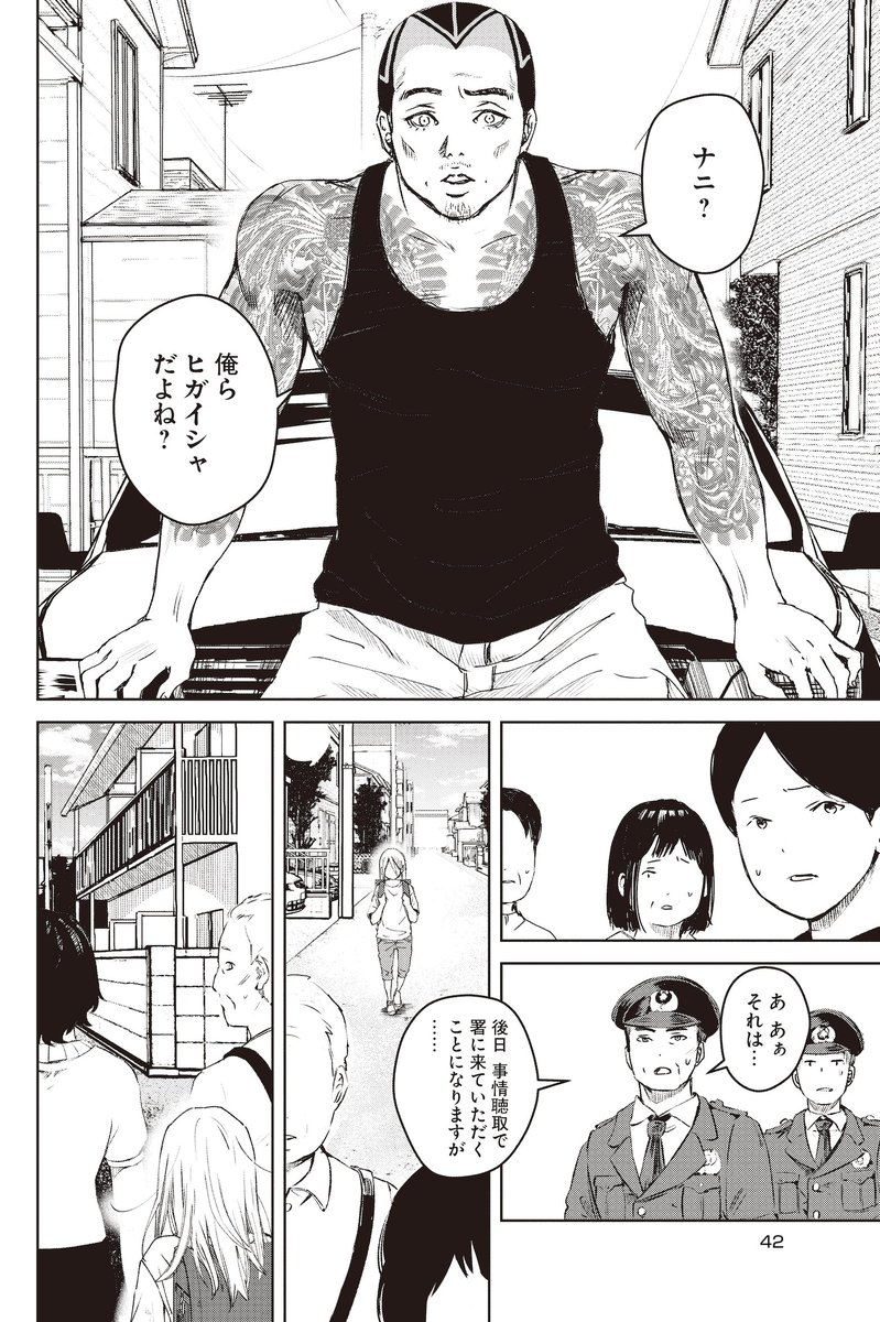 クズな母親から救ってくれた心優しい◯◯と新しい人生を歩む話👽13/22👽
⚠️虐待描写があります。お気をつけください。
#漫画が読めるハッシュタグ #わたおか #わたしのお母さん