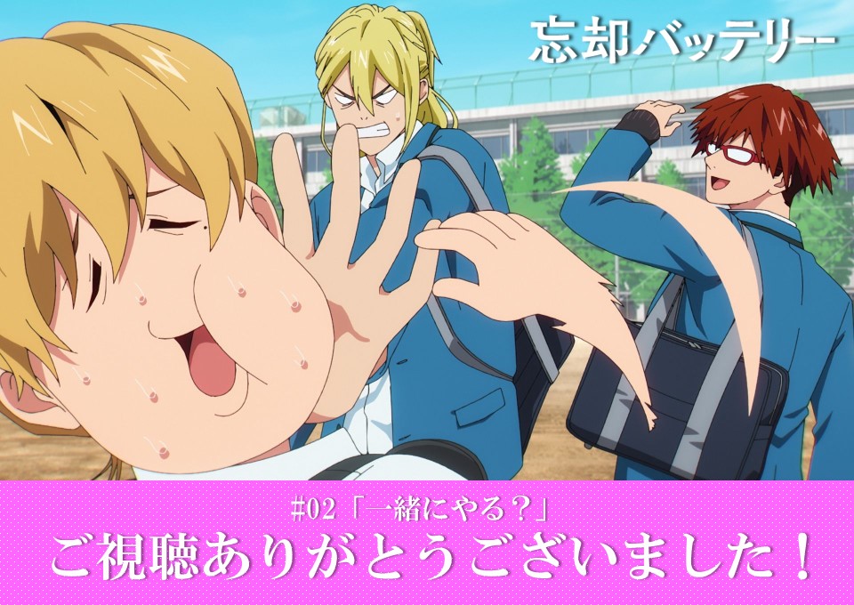 忘却バッテリー 台本 7話 面白いやつら 忘却バッテリー』公式 on X