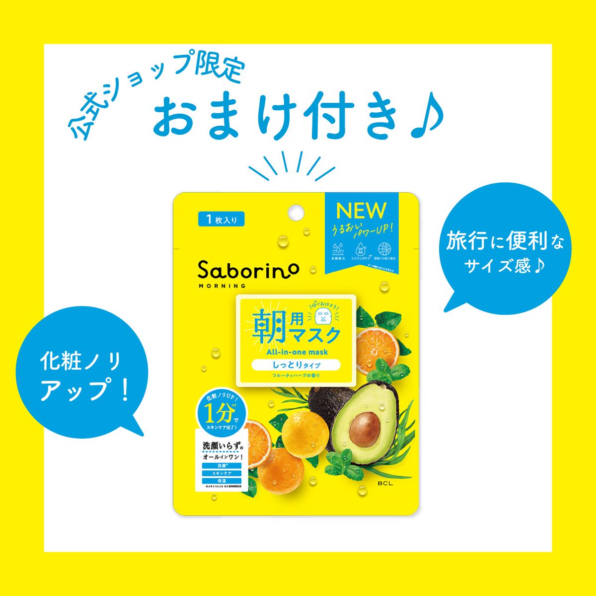 🔴楽天ポイント 集めている方はチャンス🔴 クーポン使用で最大2000円オフに🉐 #楽天お買い物マラソン 4/17 09:59まで開催中！ エントリーをお忘れなく▶︎▶︎ BCL公式楽天市場店のおすすめは おまけつきでお得な 「サボリーノ選べる2個セット」 お店はこちらから ↓ x.gd/BacjD