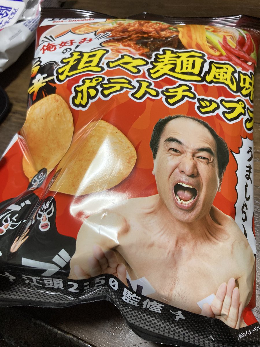 zip_mama's tweet photo. 再販ありがとうございます！
10時30に行ったら
残り2セット😭
大分県の田舎でも
あたおかパワーはすごいです！
主人も大好きな
坦々麺味
最高にうましらです！
#ファミリーマートさんありがとう https://t.co/qKeEZ8I0LS
