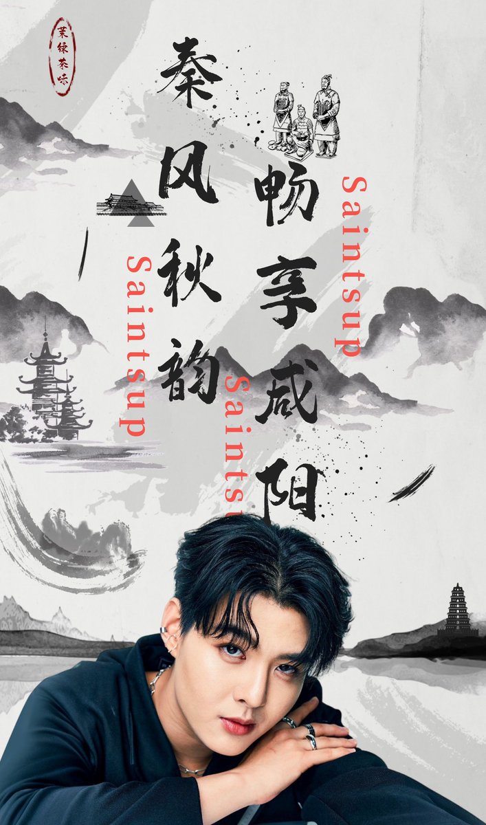 LavenderSJ1999's tweet photo. I look forward to your coming to China again！@Saint_sup 

#HuangMingMingBDinXianyang
#Saint_sup #MingEr
#THCONCERT #THHeadline
#idolfactoryTH
#PerthSaintSation #TRIGON https://t.co/nc20Xq774K