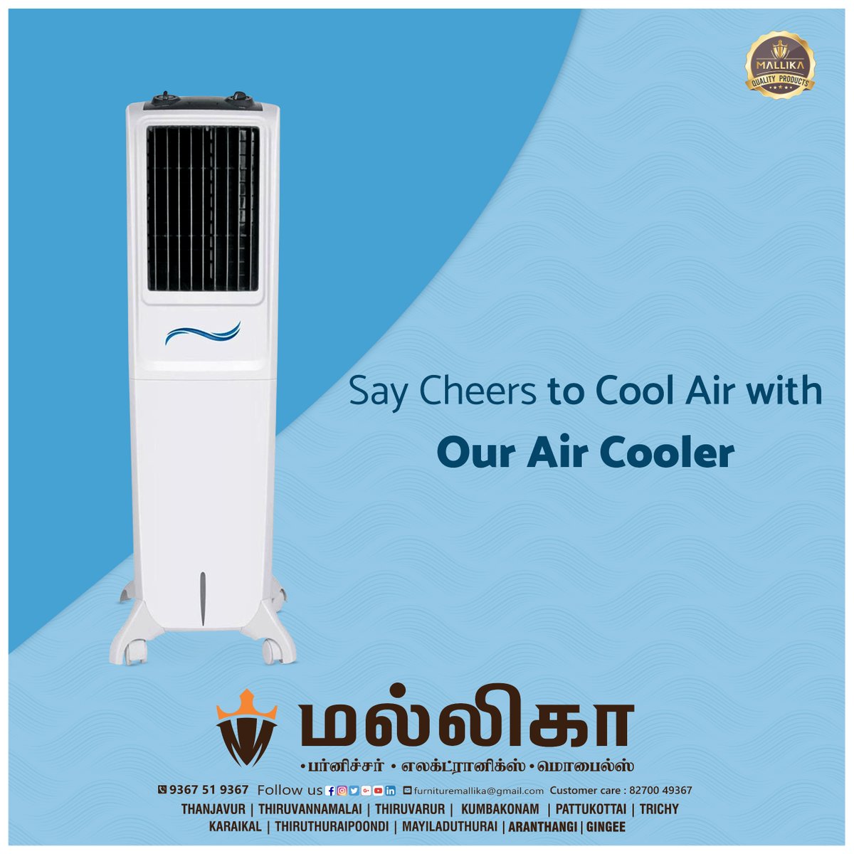 Say Cheers to Cool Air with Our Air Cooler...
#aircooler 
Mallika Furniture, Electronics & Mobiles
82700 49367
9367 51 9367
THANJAVUR | THIRUVANNAMALAI | THIRUVARUR | KUMBAKONAM | PATTUKOTTAI | TRICHY | KARAIKAL | THIRUTHURAIPOONDI | MAYILADUTHURAI | ARANTHANGI | GINGEE
#Mallika