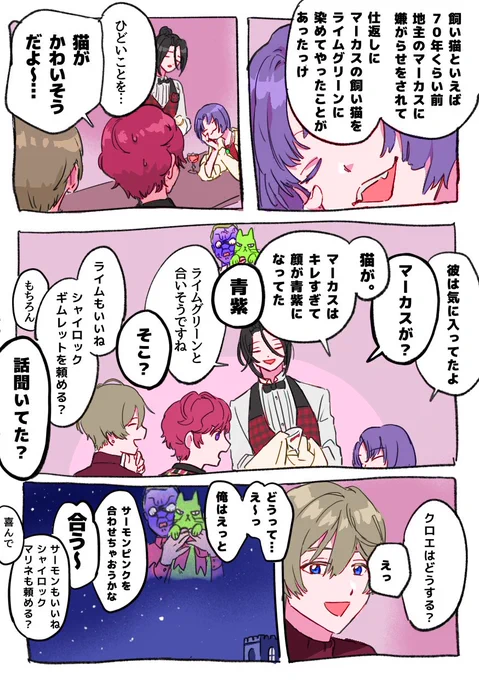 会話 