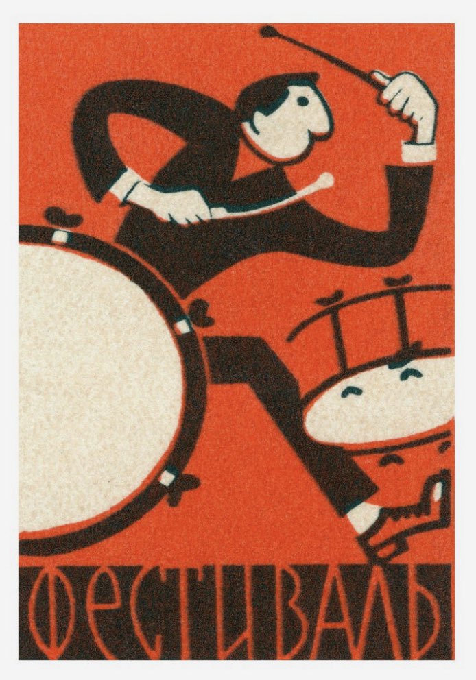 Russian matchbox label