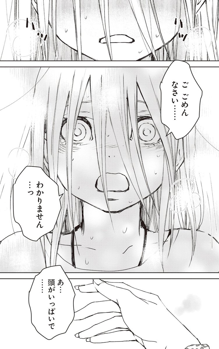 クズな母親から救ってくれた心優しい◯◯と新しい人生を歩む話👽21/22👽
⚠️虐待描写があります。お気をつけください。
#漫画が読めるハッシュタグ #わたおか #わたしのお母さん