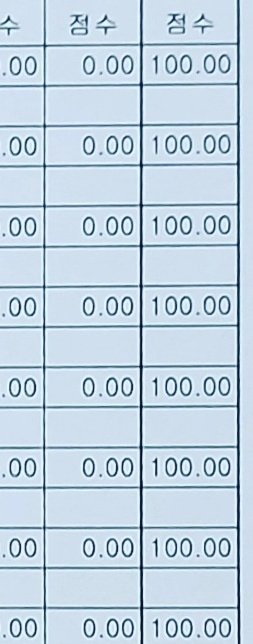 중간고사 올백 기받아가세요~