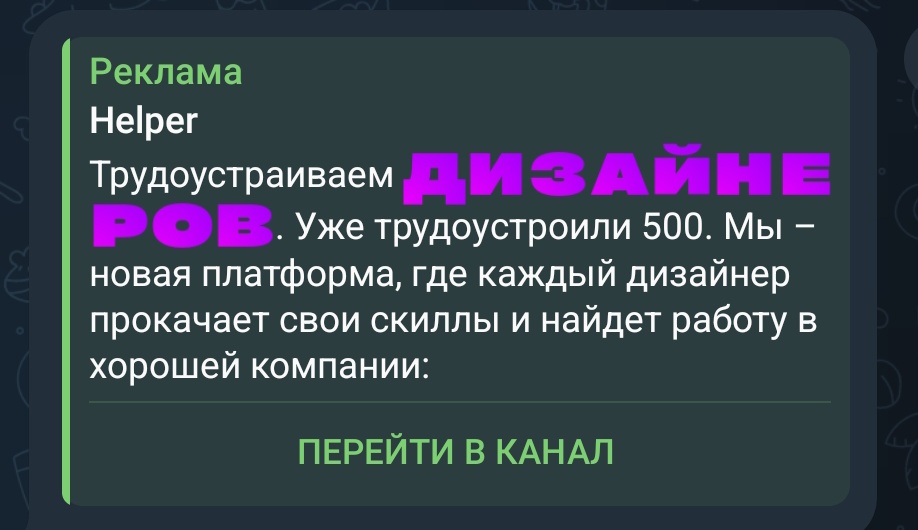 kurominor's tweet photo. -тебе никогда не стать дизайнером!
-эТо Мы ЕщЁ пОсМоТрИм!!! https://t.co/2rYvWrq688