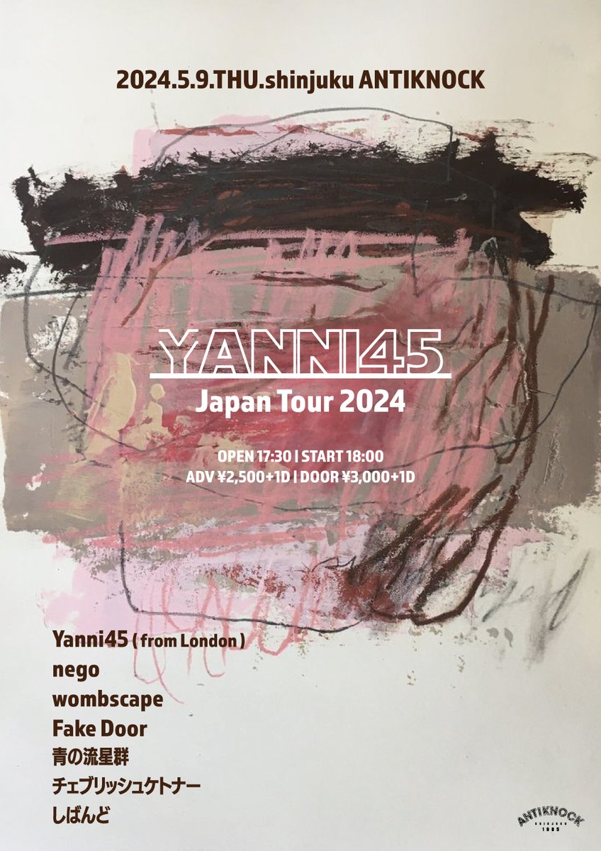 antiknock1985's tweet image. 🆕🎤音心感祭🎤🆕
2024.5/9(木)
shinjuku ANTIKNOCK presents
【Yanni45 Japan Tour 2024】

Yanni45(London)
nego
wombscape
Fake Door
青の流星群
チェブリッシュケトナー
しばんど

⏰OPEN17:30/START18:00
💴ADV¥2,500+1D(¥600)/DOOR¥3,000+1D(¥600)
🎟前売各取置予約