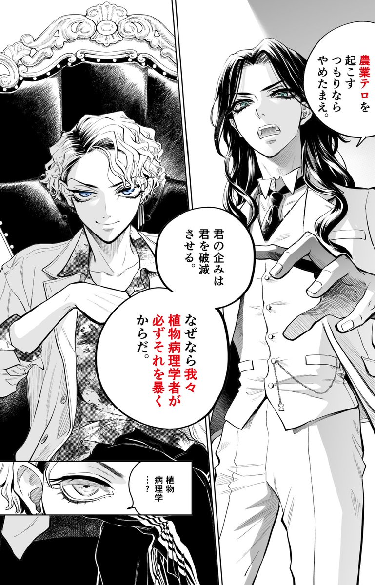 ð¥1â£å·»ç¡æð¥
ããã人çºçãªå€§å¶äœãèµ·ãã£ããâŠ!?
ãããªã蟲æ¥ãããã®è
åšã«ãæ€ç©ç
ã®ç ç©¶è
ãæã!!ð¹ð¥
(4æ28æ¥ãŸã§)
ãã¡ãããâhttps://t.co/2nbCaeGQeD