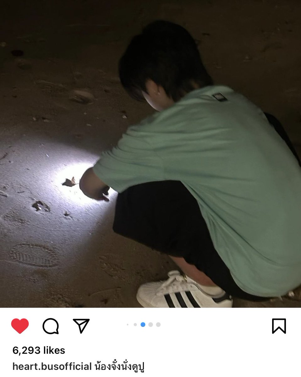 ฮมบ๊วย - slow tweet media