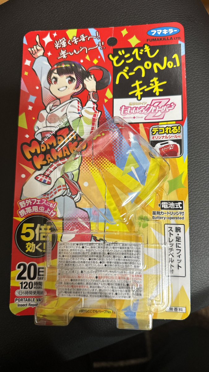 yogi_sax's tweet photo. @keiMomoclochan 裏側をカットしてほじくり出しました。 https://t.co/11oX2NRpFM