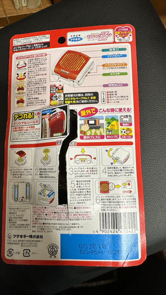 yogi_sax's tweet photo. @keiMomoclochan 裏側をカットしてほじくり出しました。 https://t.co/11oX2NRpFM