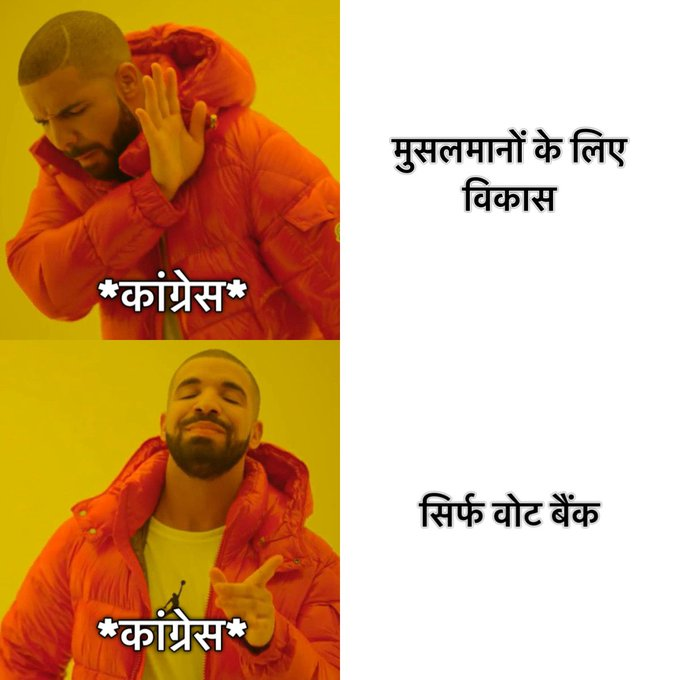 Redditor426212's tweet photo. #MuslimsAgainstCongressIndia https://t.co/UzXShc3Plq