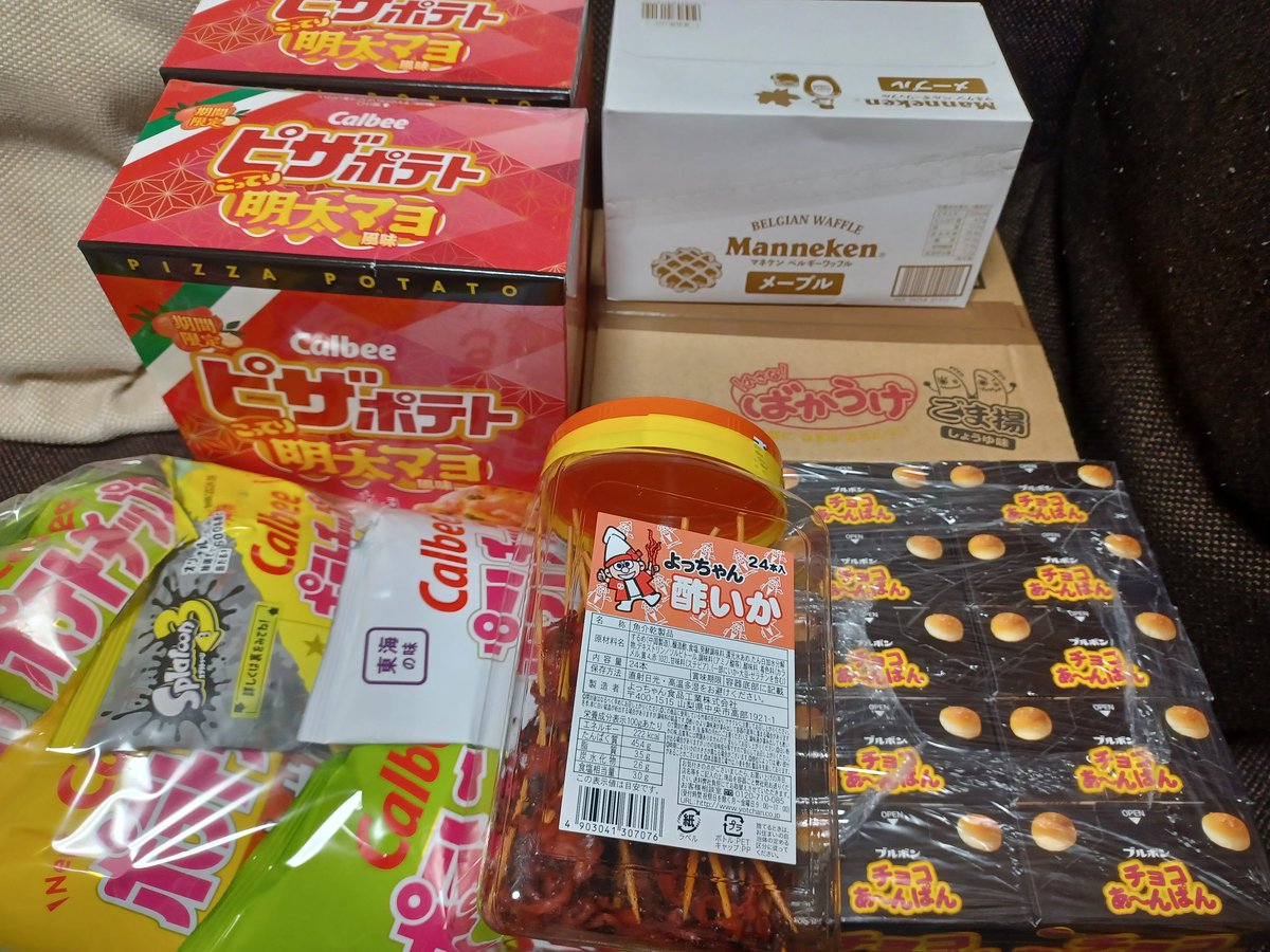 JSON93268681's tweet photo. お宝発見一宮
プレの為かフィギュアは少なめ
お菓子は種類もあり個数制限も2～3とありがたや😊
今日はお菓子のみでしたが、オープン後はフィギュアもチャレンジしよ https://t.co/x2jtwjT88g