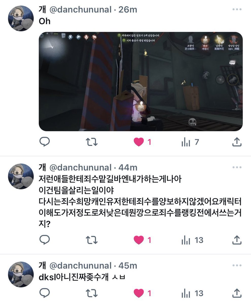 하시발 아이거개웃기네진짜