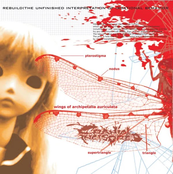 みなさん、こんばんメタル！🤘
今はSpotifyで、こちらのアルバムを聴いています！🎧️

Cranial Incisored - Rebuild: The Unfinished Interpretation of Irrational Behavior

#NowPlaying 
Brutal death metal 
Technical death metal 
Avantgarde metal 
Mathcore 
Jazz fusion