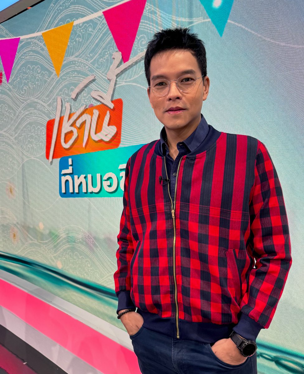 Thai loincloth jacket. แจ็คเก็ตผ้าขาวม้า #เช้านี้ที่หมอชิต #ch7hdnews #terodigital #ผ้าขาวม้า #loincloth #jacket #thailand