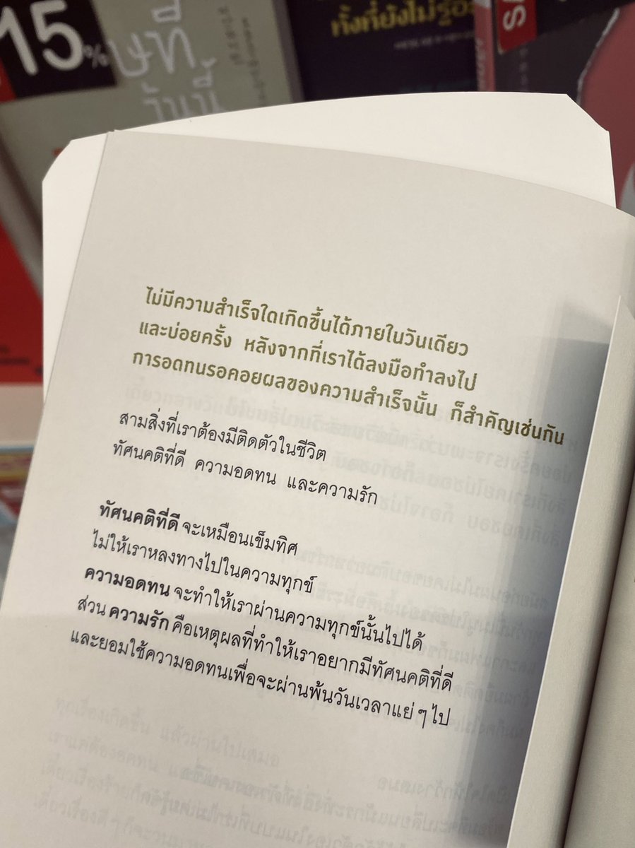 ลิบหลี่ෆ tweet media