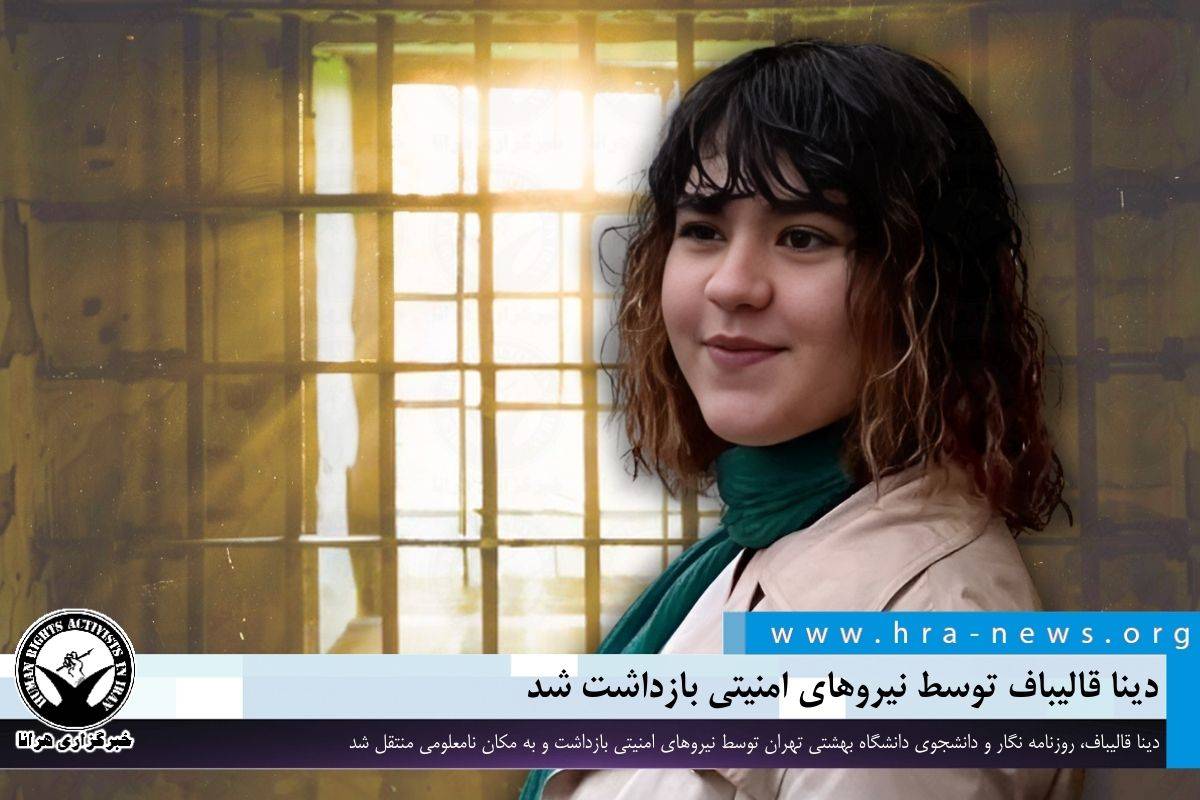 خبرگزاری هرانا tweet media