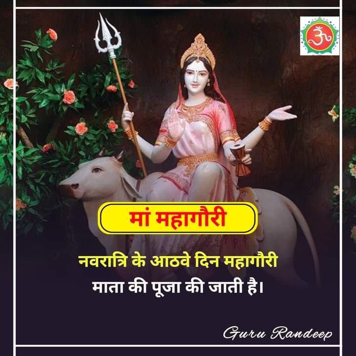 #gururandeepji #motivation #shreegovinddham #जय_श्री_कृष्णा #khatushyamji #khatushyambaba #khatuwale #khatushyamjistatus #khatunaresh #khatudham #ayodhyarammandir #AyodhyaDham #positivevibesonly #meditation #spiritual