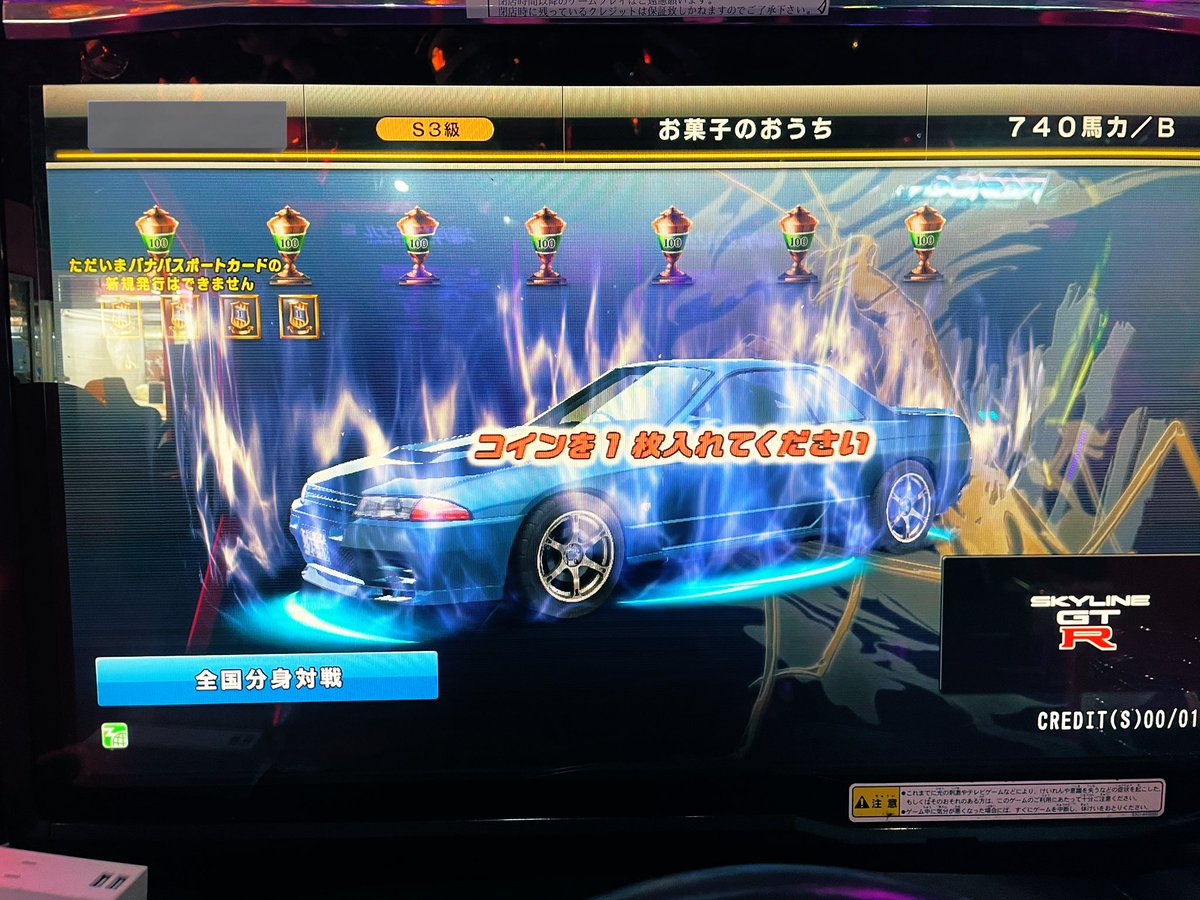 Radio__32's tweet photo. WMMT6RR最終日という事で
複雑な気持ちだけどアーチネオンありがとうございました。気まぐれ感覚で仕様変えて楽しむ事ができたので個人的には後悔無いかな。次回作はぜーたい走る頻度増やす自信アル https://t.co/kiBMes8i1d