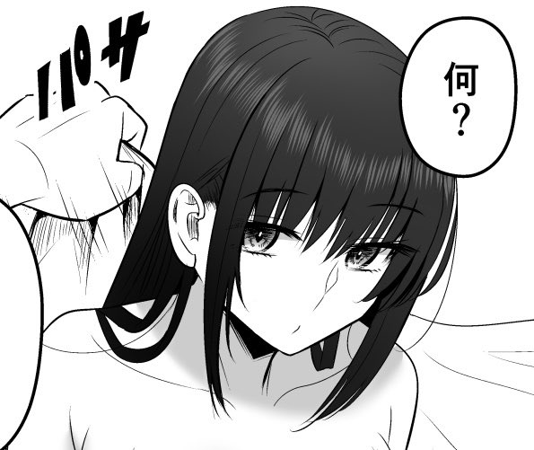 続き(R18)はFANBOXで読めます!
プロフィール欄のURLから飛べるのでぜひご覧ください✨ 